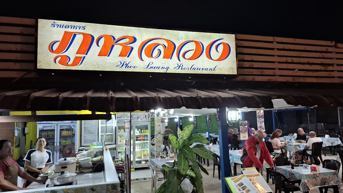 Phoo Luang Restaurant